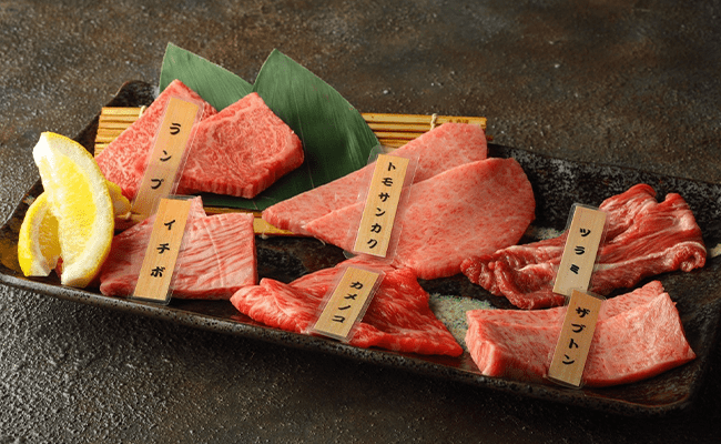 様々な部位のお肉
